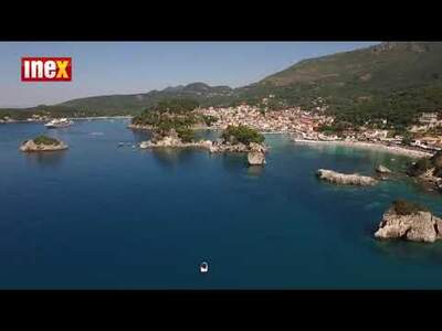 Je obklopená piniovými lesy a olivovými háji s mohutným pohořím v pozadí. Necelých 50 km severně leží Igoumenitsa, asi 60 km ...