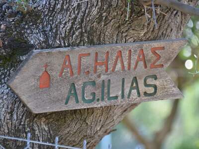 Řecko, Ithaka, Kostelík Ag. Iliias