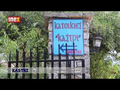 Penzion KASTRI leží 150m od pláže letoviska Panormos. Ubytování svými prostornými apartmány a upraveným okolím s bohatou ...